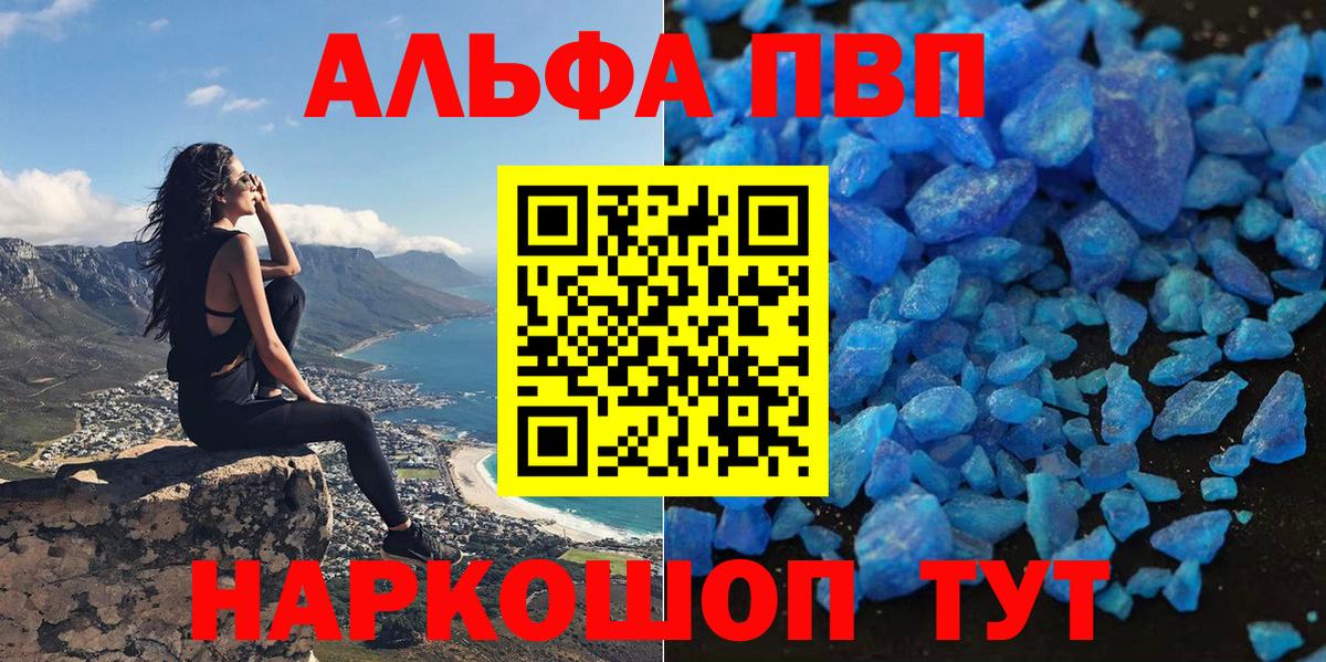 Магазин наркотиков  Бошки Шишки  Метадон  Канабис  МЕФ кристаллы  ГАШ  Кокаин  Горячий Ключ  МЕТ  ГАШИШ  Вход с VPN 