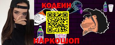прущие крисы Лесосибирск
