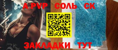 прущие крисы Лесосибирск