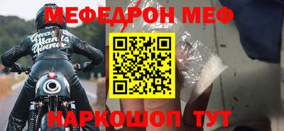 первитин Ливны