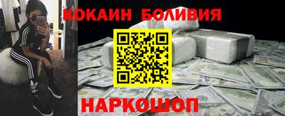 первитин Ливны
