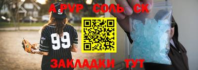 тгк Ликино-Дулёво