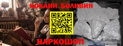первитин Ливны