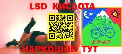 тгк Ликино-Дулёво