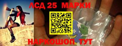 первитин Ливны