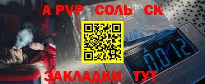 первитин Ливны