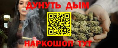 тгк Ликино-Дулёво