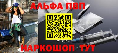 тгк Ликино-Дулёво