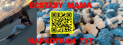 прущие крисы Лесосибирск