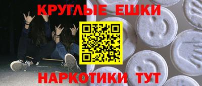 тгк Ликино-Дулёво
