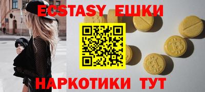 первитин Ливны