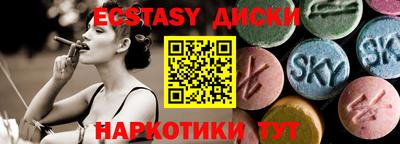 тгк Ликино-Дулёво