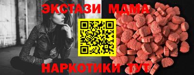 прущие крисы Лесосибирск