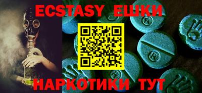 тгк Ликино-Дулёво