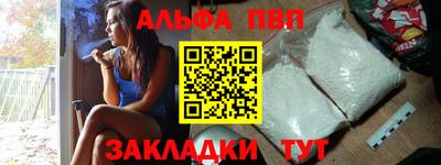 тгк Ликино-Дулёво