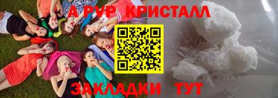 первитин Ливны