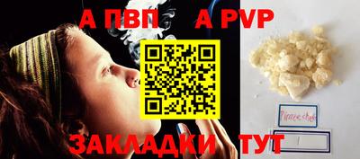 первитин Ливны