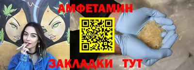 прущие крисы Лесосибирск