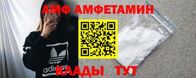 первитин Ливны