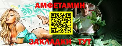 первитин Ливны