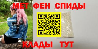 первитин Ливны