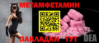 прущие крисы Лесосибирск
