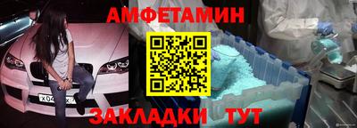 тгк Ликино-Дулёво