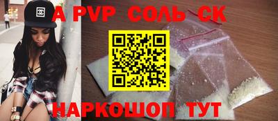 первитин Ливны