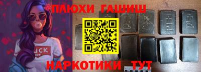 прущие крисы Лесосибирск