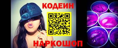 первитин Ливны