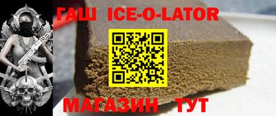 тгк Ликино-Дулёво