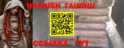 первитин Ливны