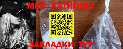 прущие крисы Лесосибирск