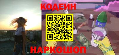 прущие крисы Лесосибирск