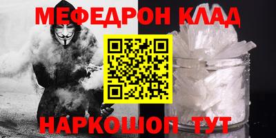 первитин Ливны