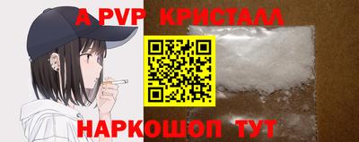 эйфоретик Долгопрудный