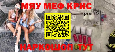 тгк Ликино-Дулёво