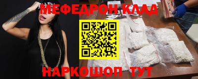 прущие крисы Лесосибирск