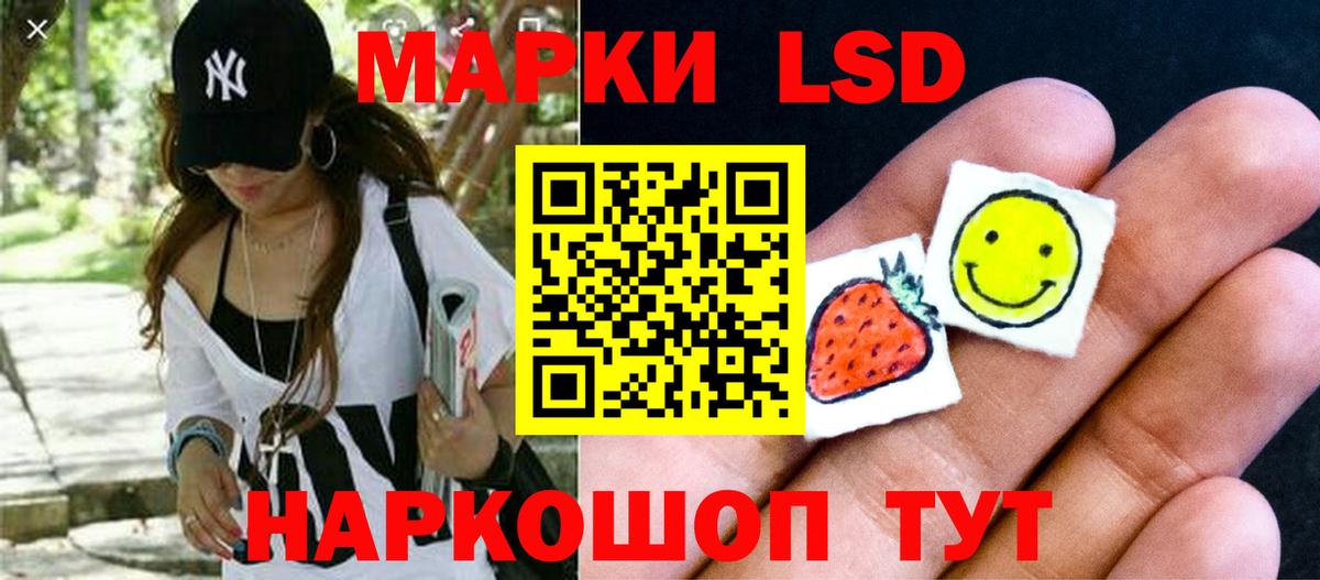 Горячий Ключ  LSD-25 экстази ecstasy  Вход с VPN  Лсд 25 экстази кислота 