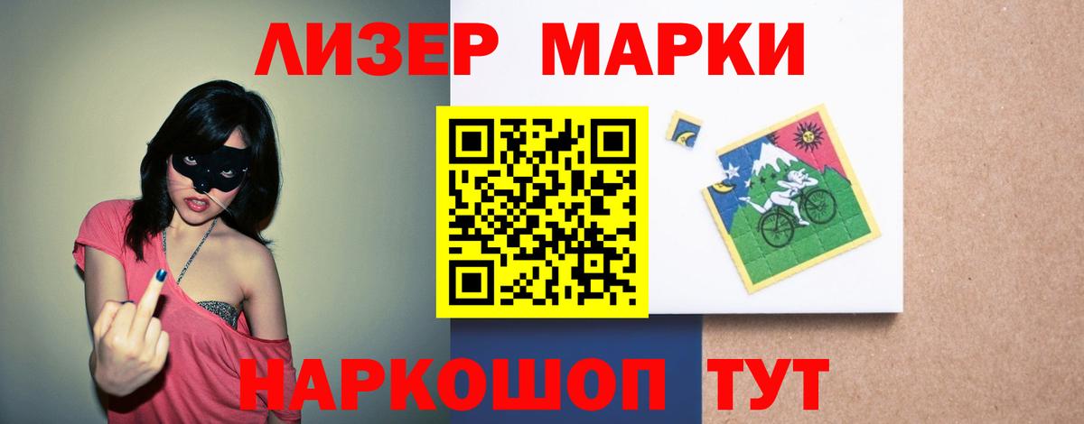 ЛСД экстази кислота Горячий Ключ