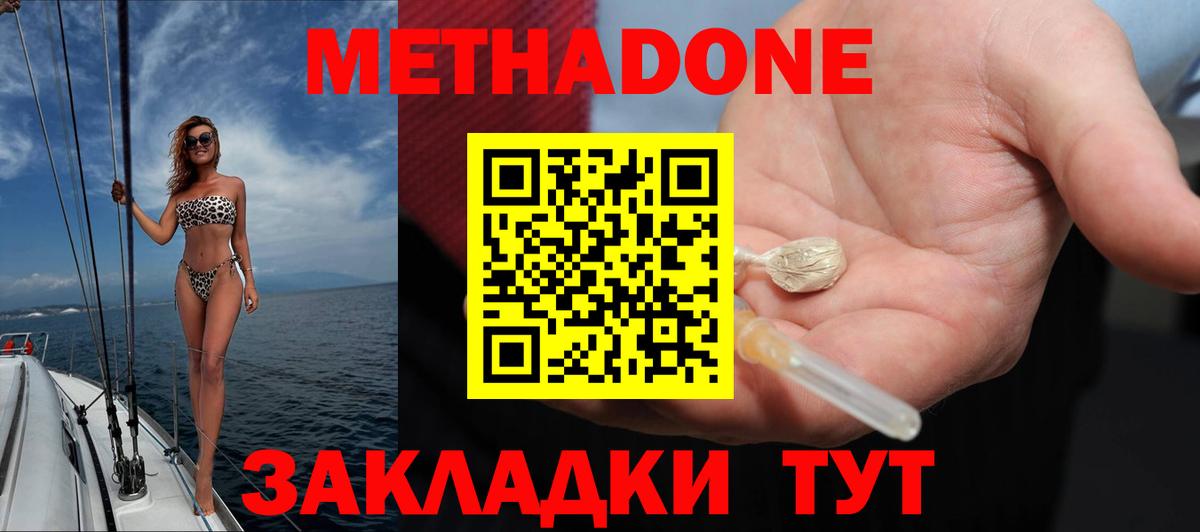 Амфетамин Горячий Ключ