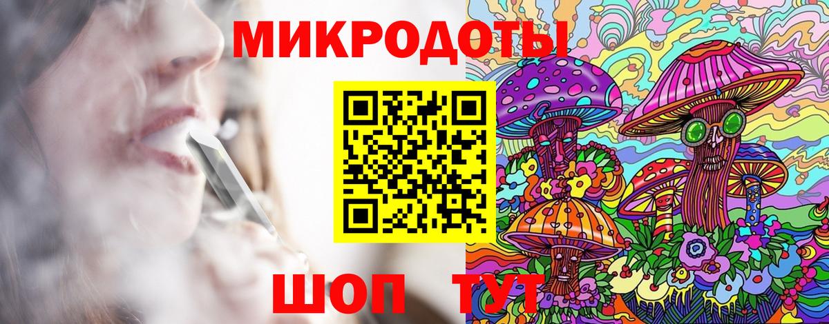 Галлюциногенные грибы Magic Shrooms Горячий Ключ