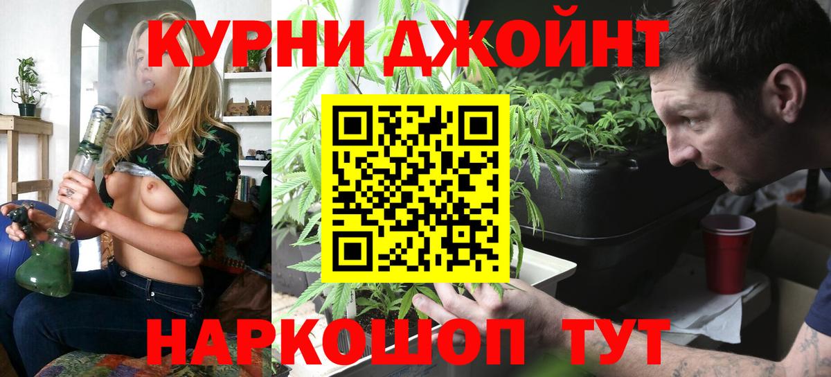Бошки Шишки White Widow  Конопля план  Вход с VPN  Марихуана сатива  МАРИХУАНА марихуана  Горячий Ключ 